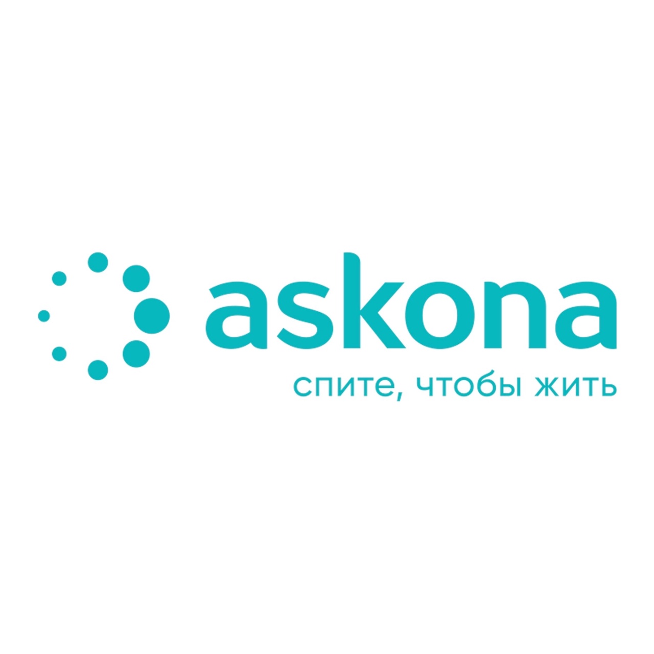 Фирменный магазин Askona на ул. Кальмиусская