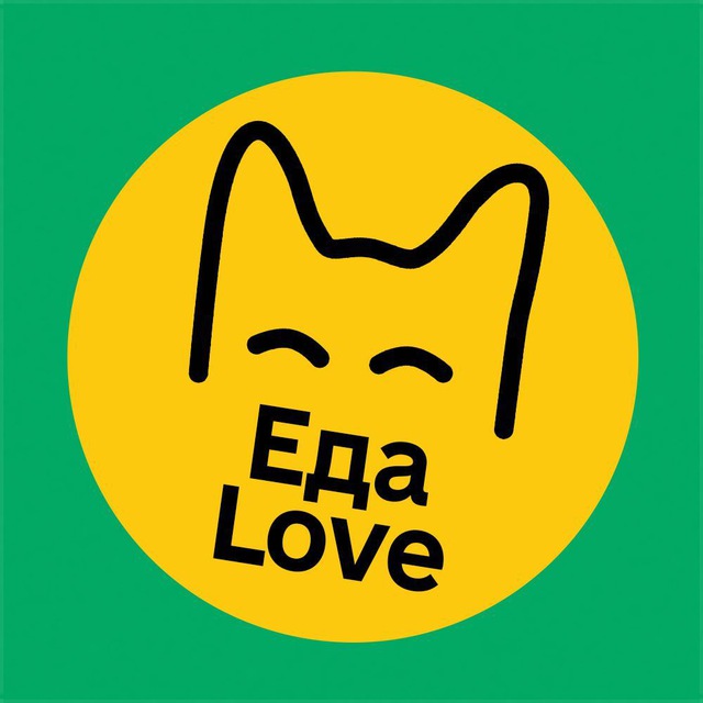 Кафе ЕДА LOVE на пр. Победы