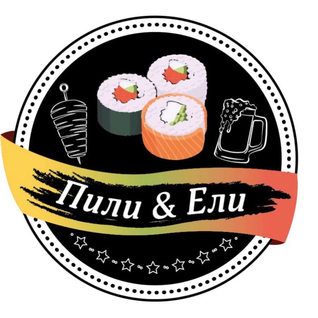 ПИЛИ & ЕЛИ на ул. Урицкого