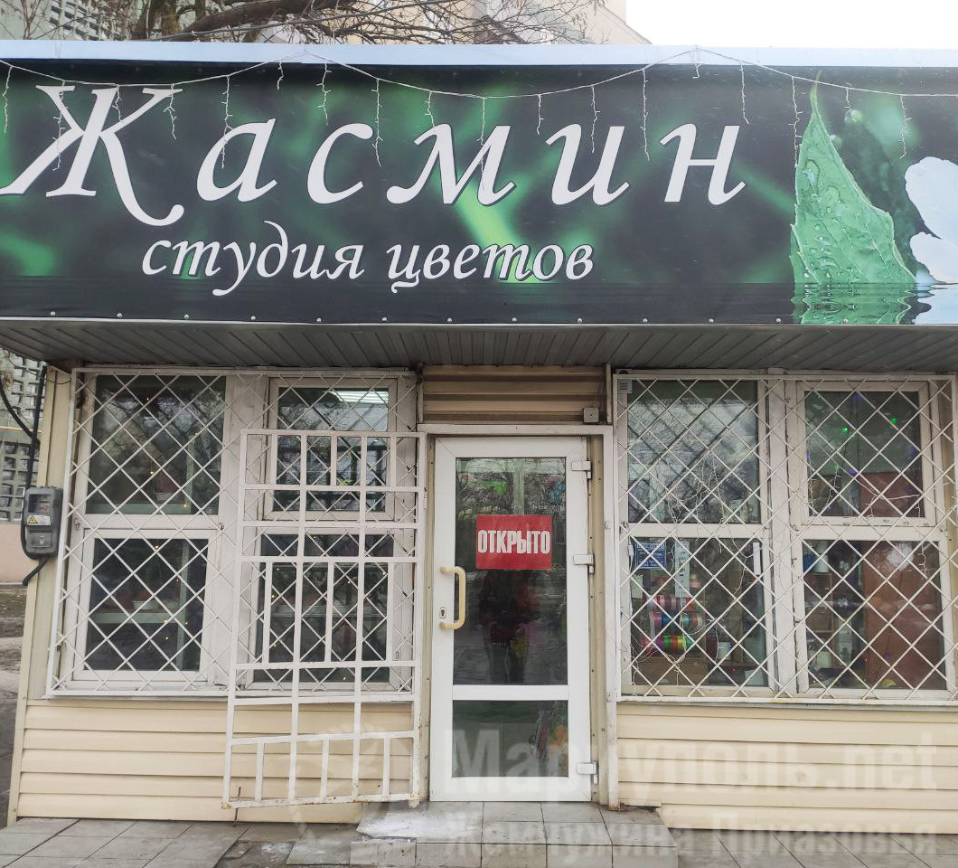 Студия цветов Жасмин на ул. Олимпийская