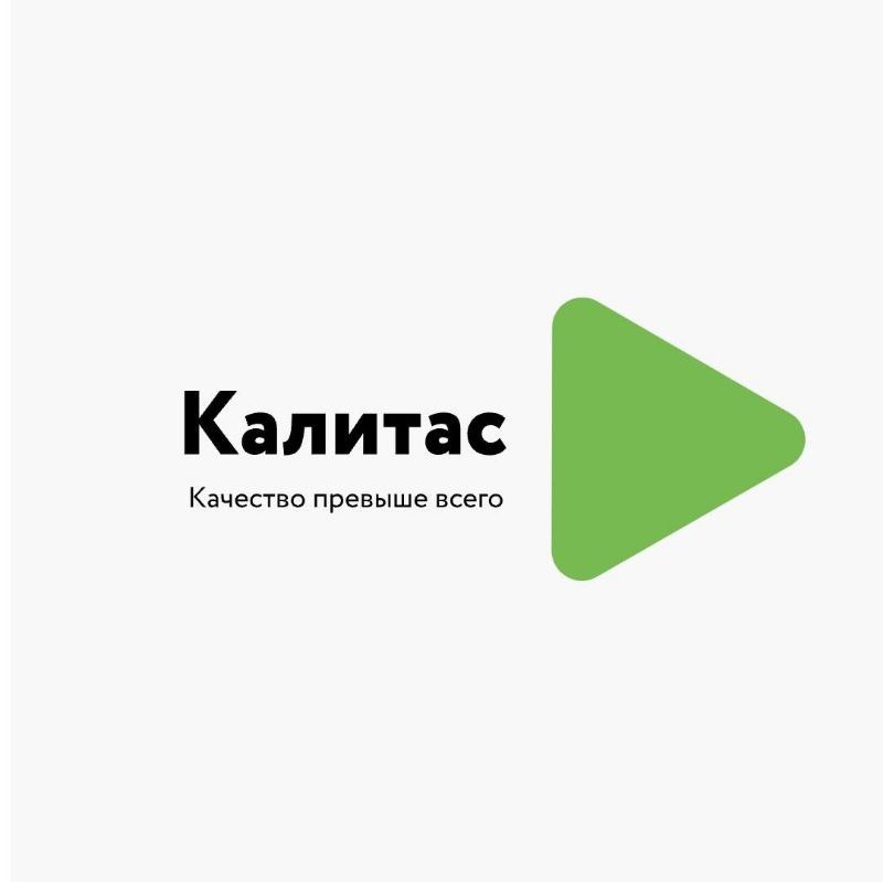 Мебельная фабрика Калитас в пос. Сартана на ул. Партизанская