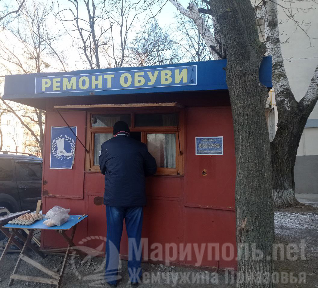  РЕМОНТ ОБУВИ на бул. Шевченко