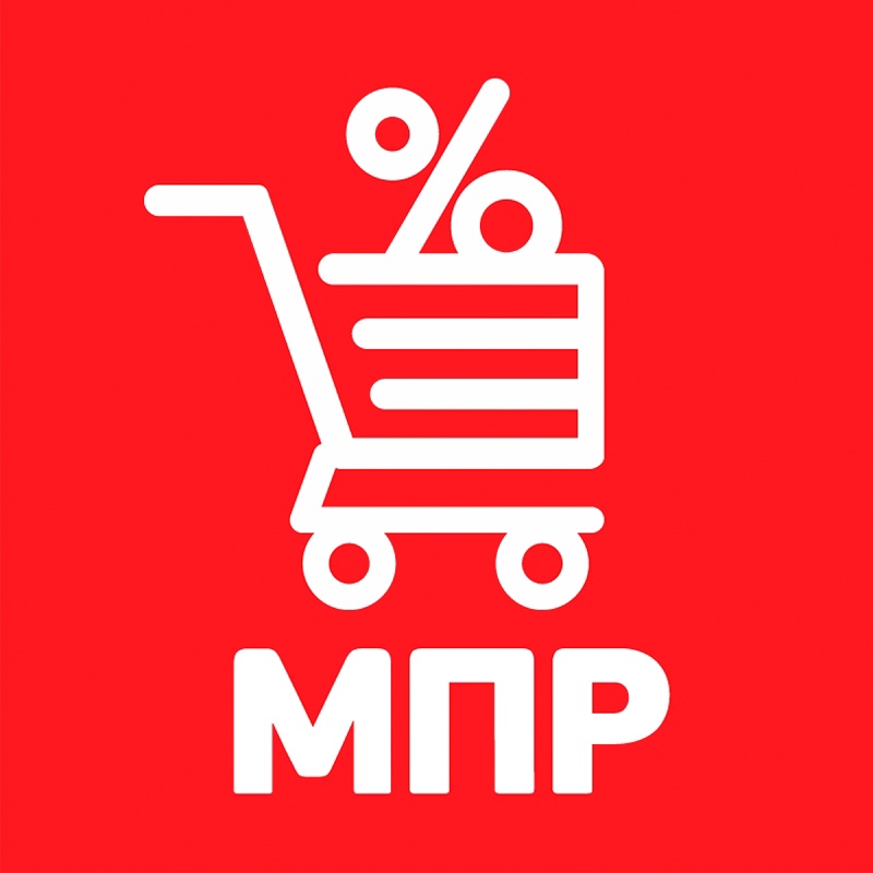 Магазин Постоянных Распродаж (МПР) на ул. Киевская