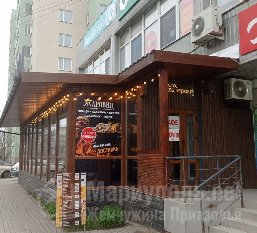  Кафе  ЖАРОВНЯ на ул. Лавицкого