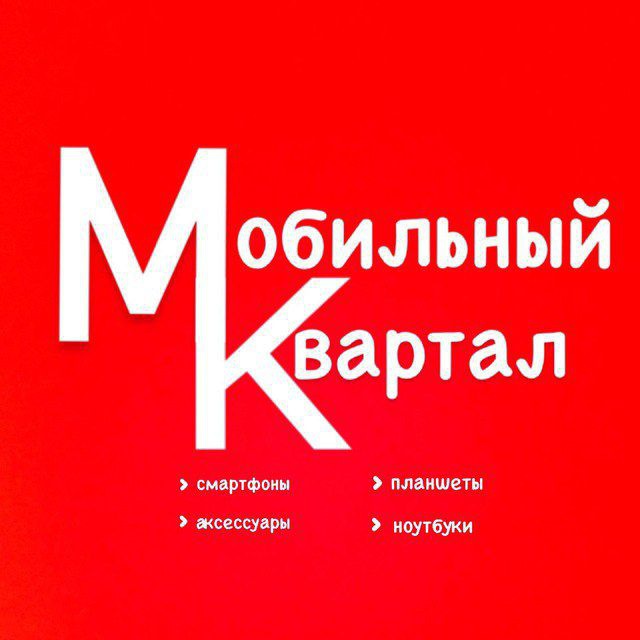Мобильный квартал на бул. Шевченко