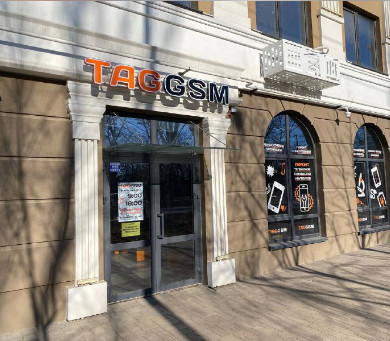 Магазин сервисный-центр TAGGSM на пр. Нахимова