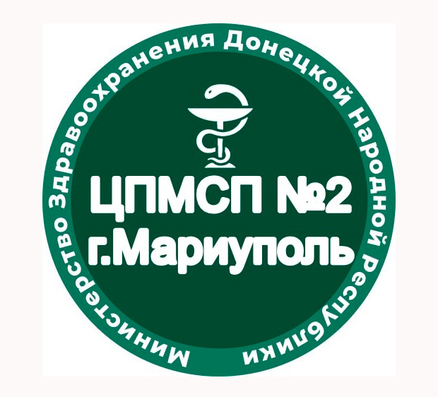 ГБУ «Центр первичной медико-санитарной помощи №2»