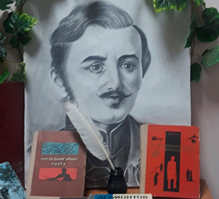МБУК СБ им.М.Ю.Лермонтова п.г.т. Сартана