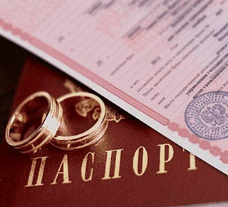 Приморский отдел ЗАГС Мариупольского городского управления