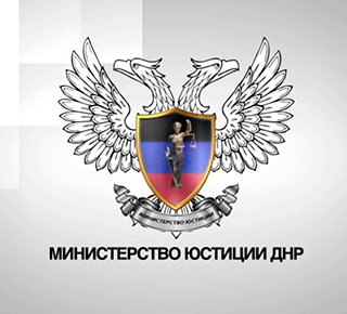 Приморский отдел судебных приставов Мариупольского городского управления