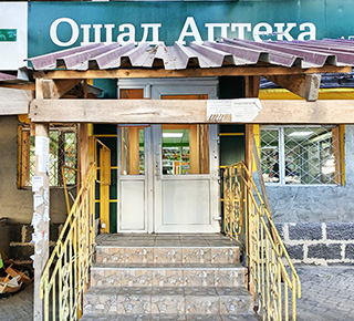 Аптека №66 НАРОДНАЯ - Сеть социальных аптек