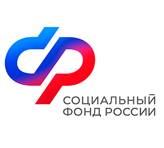 СФР Ильичевского района г. Мариуполя - Клиентская служба