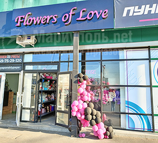 Студия цветов &quot;Flowers of Love&quot;