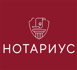 Нотариус ДНР РФ в г. Мариуполе на пр. Строителей, д 141
