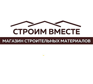 Магазин Строим вместе (Москитные сетки) на ул. Карла Либкнехта