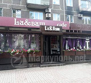 Кафе LA & ВАШ на пр. Металлургов