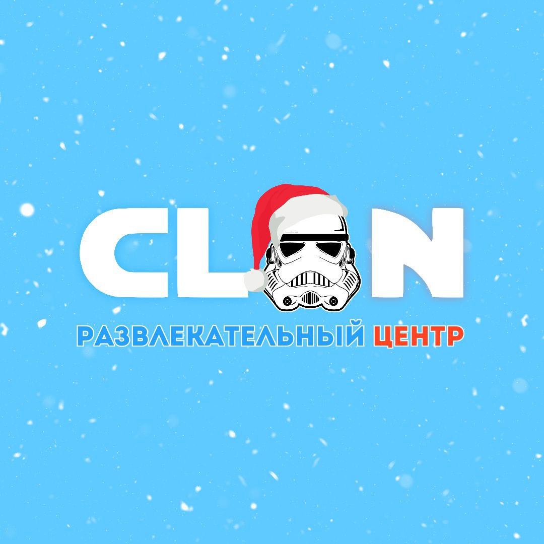 Развлекательный центр CLON на ул.Варганова (Соборная)