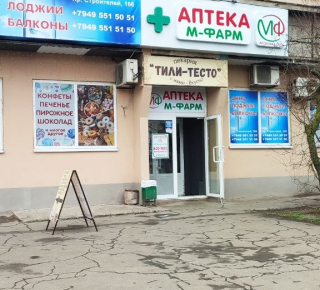 КвадроОкна