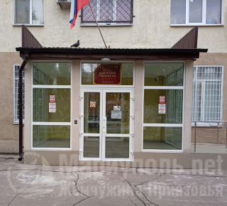 Ильичевский районный суд города Мариуполя ДНР