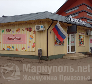 Магазин для кондитеров и выпечки «Лакомка» на Центральном рынке