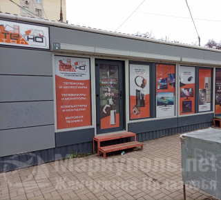 Магазин ТЕХНО ТОП на ул. Писарева