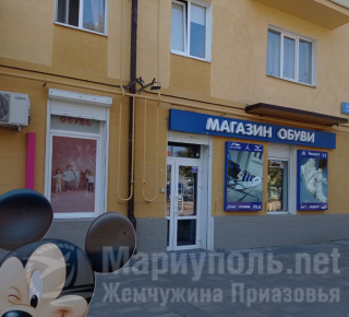 МАГАЗИН ОБУВИ на пр. Ленина