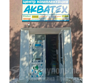 Центр комплектации АкваТех на проспекте Победы (Левый берег)