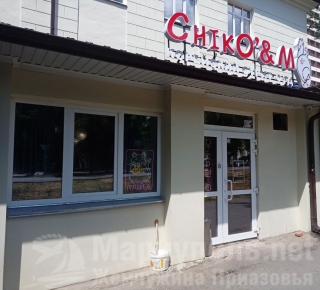Корейский стрит- фуд CHIKO&M на пр. Металлургов
