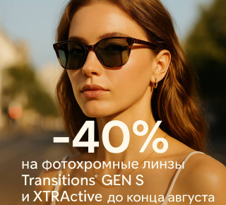 😎Представьте себе: солнце — палит, жара — давит, а вы... не щуритесь.