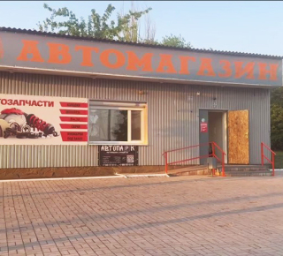 Автомагазин ПЕНТАГОН на ул. Мамина-Сибиряка