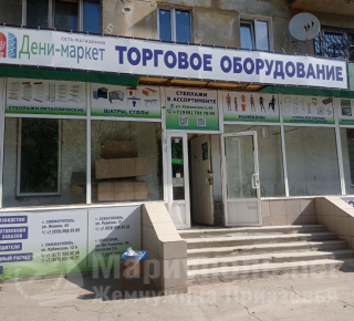 Сеть магазинов ДЕНИ-маркет - Торговое оборудование