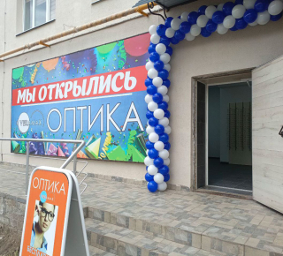 Оптика VERAMAX на ул. 50 лет СССР