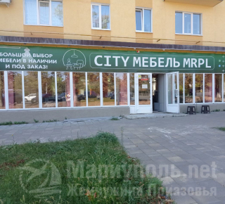 CITY МЕБЕЛЬ MRPL на пр. Ленина