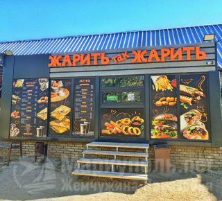Фастфуд Жарить так Жарить на ул. Киевская