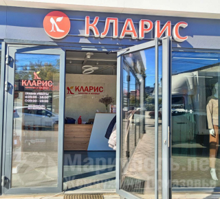 Магазин одежды и обуви КЛАРИС на ул. Киевская