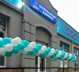 Ветеринарная клиника Друг на пр. Нахимова