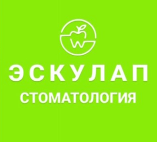 Стоматология ЭСКУЛАП на ул. Олимпийская