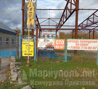 СТО Самообслуживания на 7-й проезде