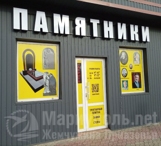 ПАМЯТНИКИ на бул. Шевченко