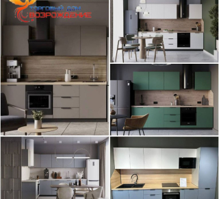 Модульная мебель ВОЗРОЖДЕНИЕ на пр. Нахимова