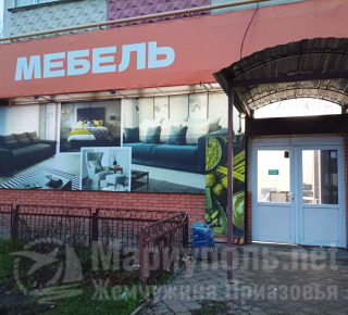 Магазин МЕБЕЛЬ на бул. Шевченко