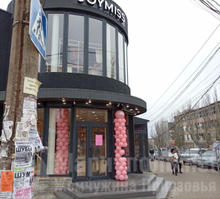 Магазин JOYMISS на Центральном рынке