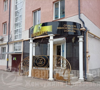Магазин ЛЕДИ ЛЮКС на ул. Энгельса