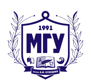 Мариупольский государственный университет (МГУ) имени А. И. Куинджи