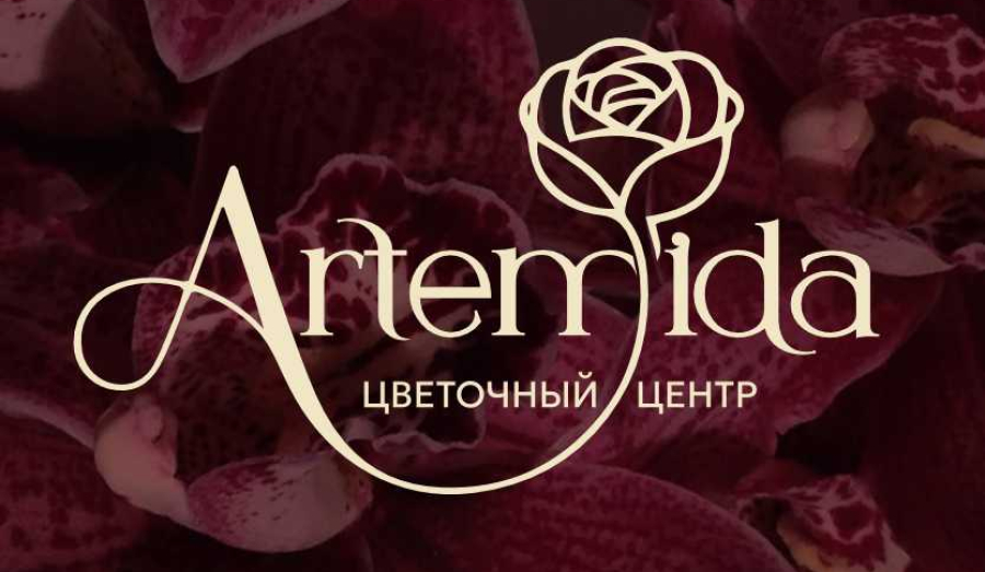 Скидка на все растения -15%