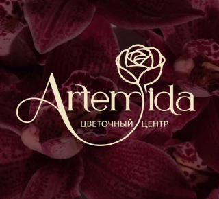 Скидка на все растения -15%