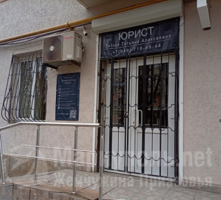 Юридическая фирма ФЕМИДА на ул. Энгельса