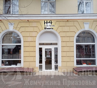 H4 life style на пр. Ленина