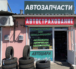 Страховая Компания 21 век | Куприна 41 а (136 бокс)