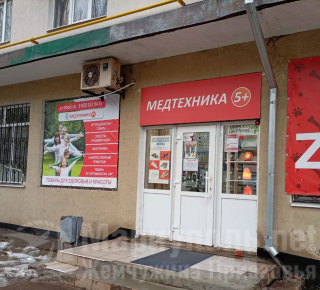 МЕДТЕХНИКА 5+ на пр. Металлургов